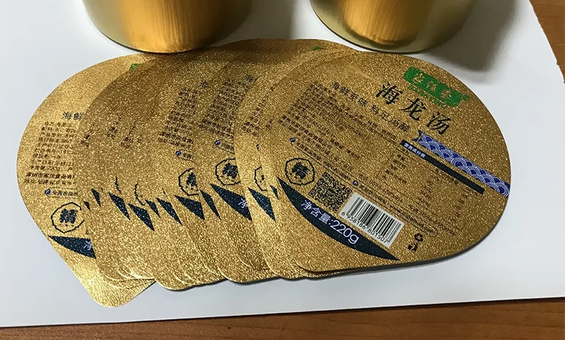 применение