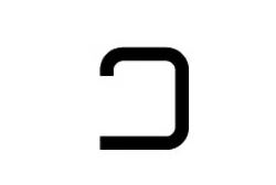 BAC 1495 Канал C-секция